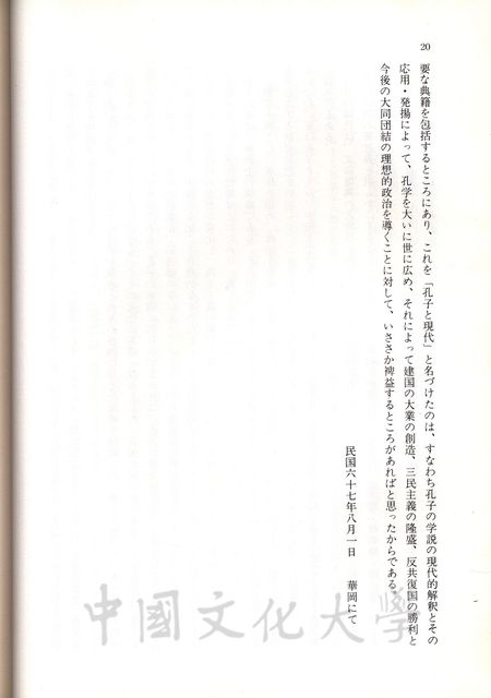 作品圖檔，第9張