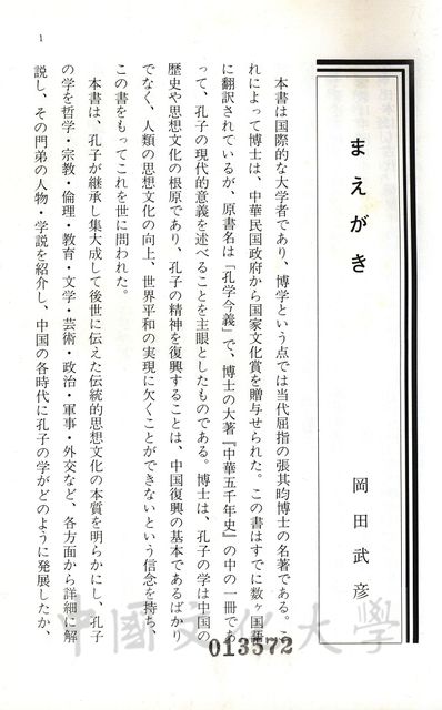 作品圖檔，第11張