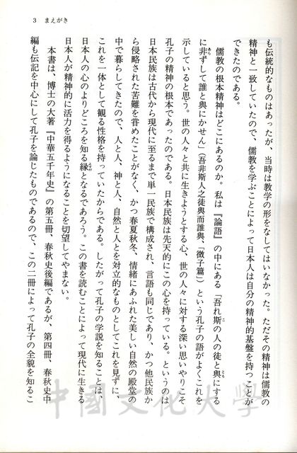 作品圖檔，第13張