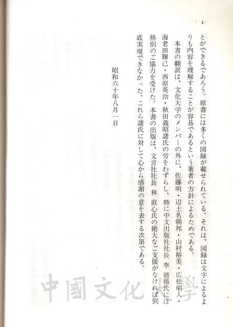 作品圖檔，第14張