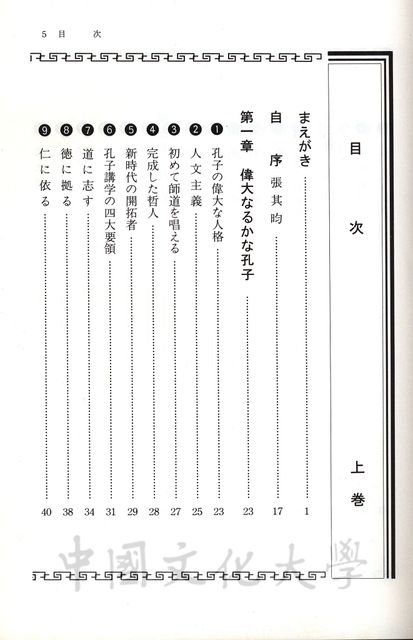 作品圖檔，第15張