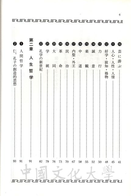 作品圖檔，第16張