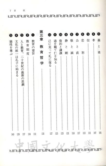 作品圖檔，第17張