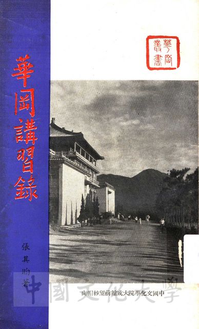 作品圖檔，第1張