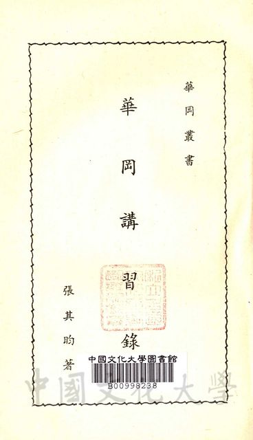 作品圖檔，第2張
