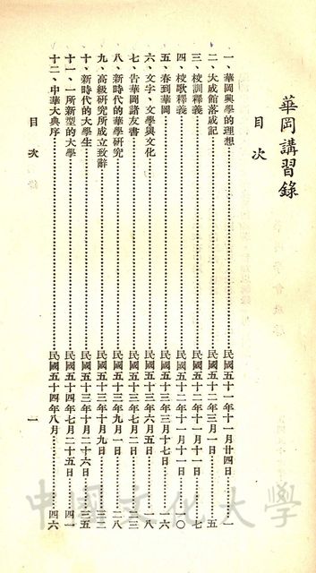 作品圖檔，第3張