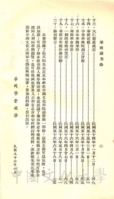 作品圖檔，第4張