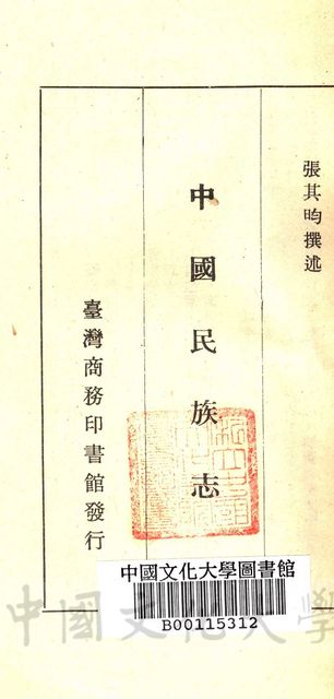 作品圖檔，第2張