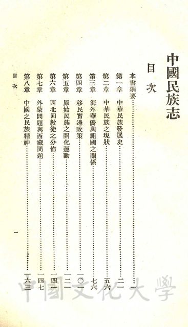 作品圖檔，第3張