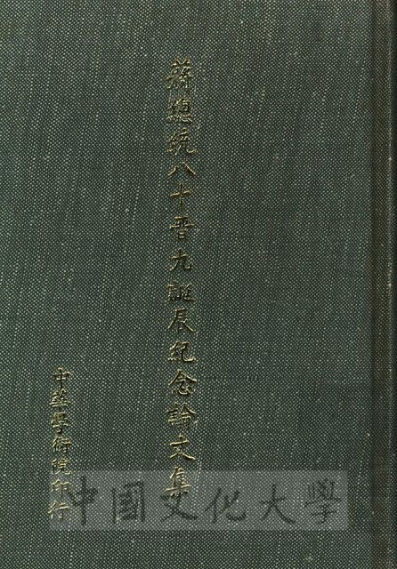 作品圖檔，第1張