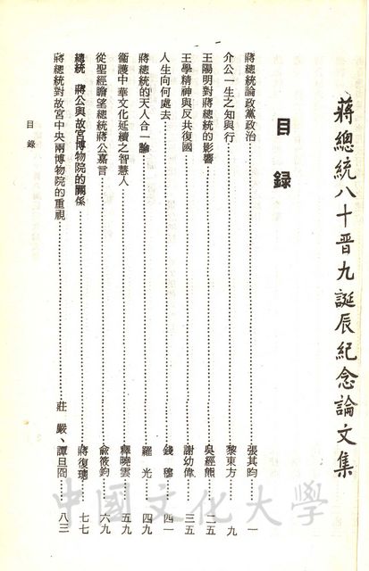 作品圖檔，第2張