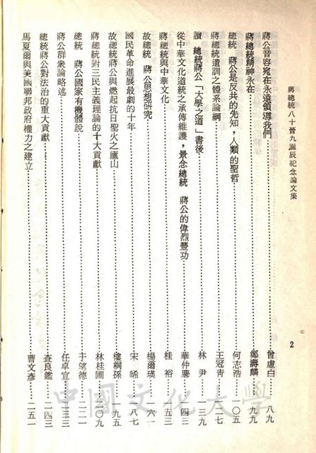 作品圖檔，第3張