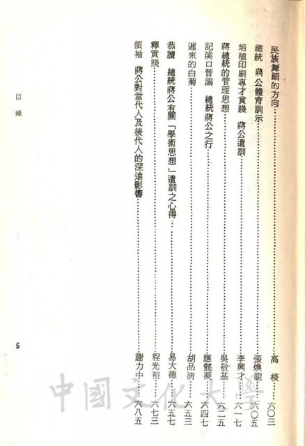 作品圖檔，第6張