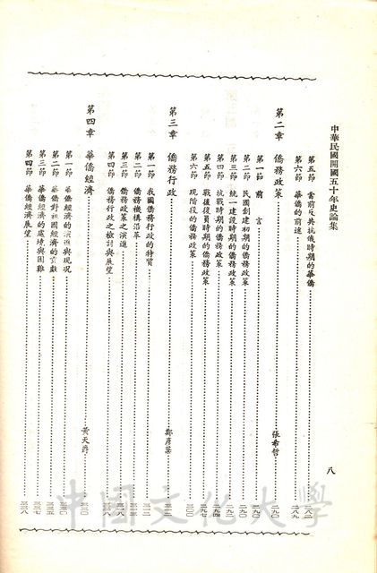 作品圖檔，第2張