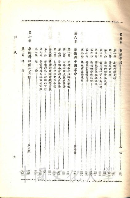 作品圖檔，第3張