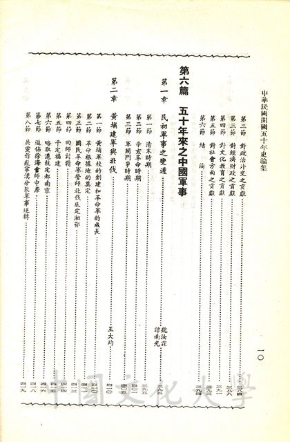 作品圖檔，第4張