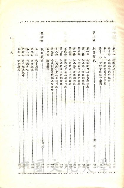 作品圖檔，第5張