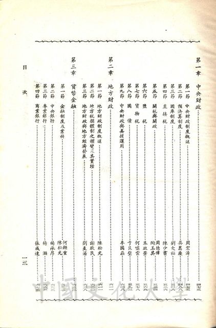 作品圖檔，第7張