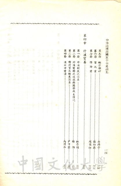 作品圖檔，第8張