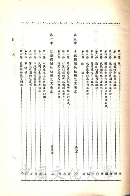 作品圖檔，第12張