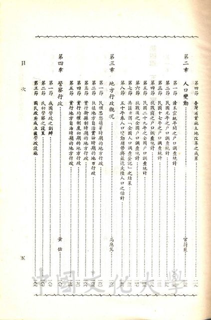 作品圖檔，第14張