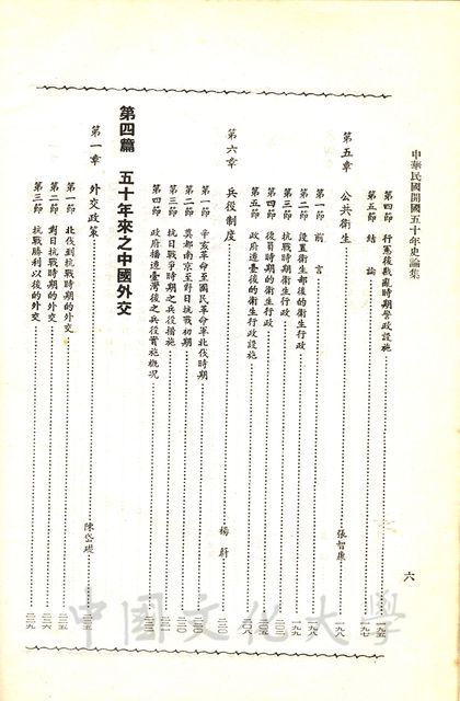 作品圖檔，第15張
