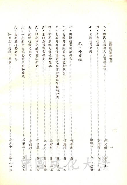 作品圖檔，第3張