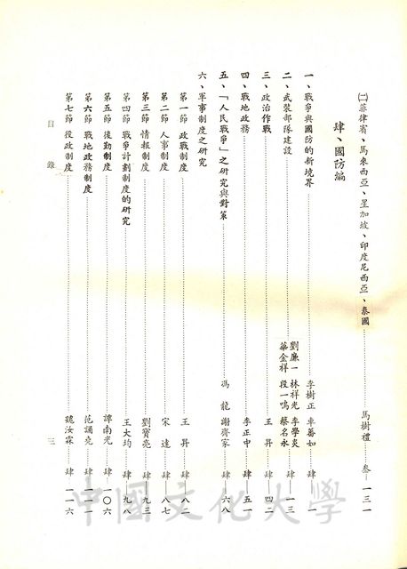 作品圖檔，第4張