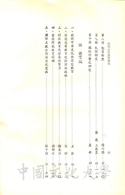 作品圖檔，第5張