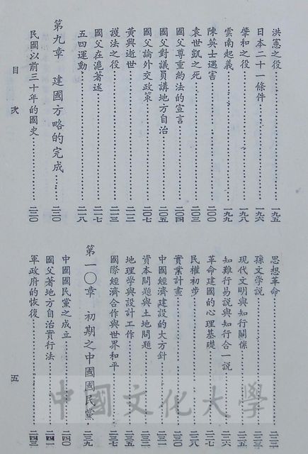 作品圖檔，第4張