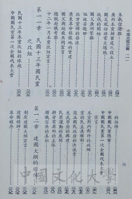作品圖檔，第5張