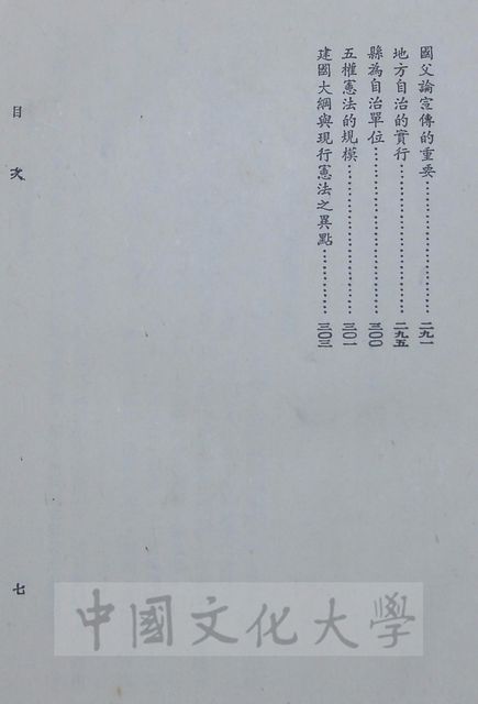 作品圖檔，第6張
