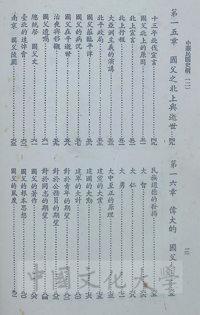 作品圖檔，第8張