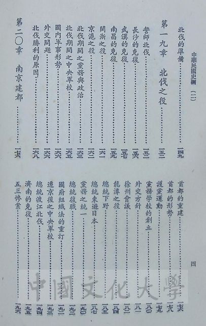 作品圖檔，第10張
