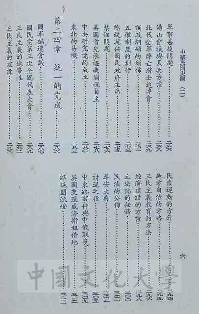 作品圖檔，第13張