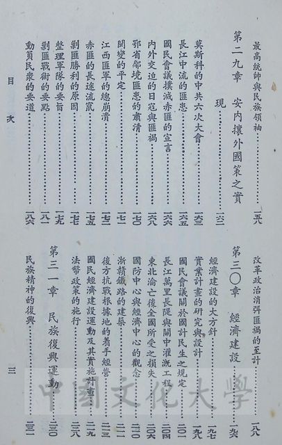 作品圖檔，第16張