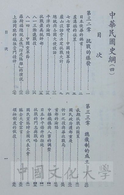 作品圖檔，第18張