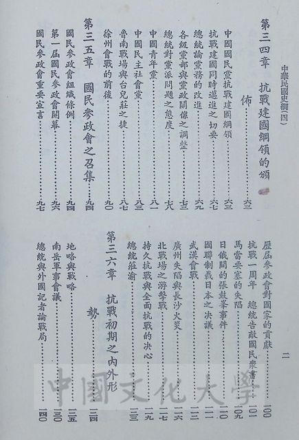 作品圖檔，第19張