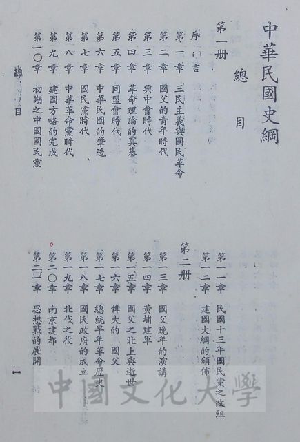 作品圖檔，第23張