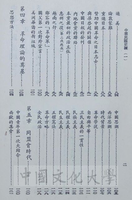 作品圖檔，第28張
