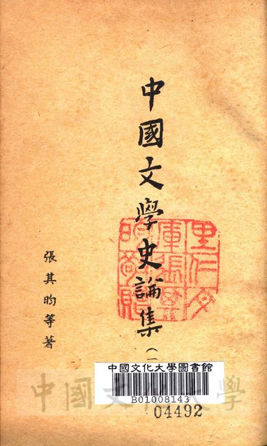 作品圖檔，第2張
