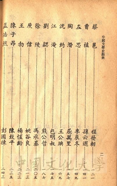 作品圖檔，第4張
