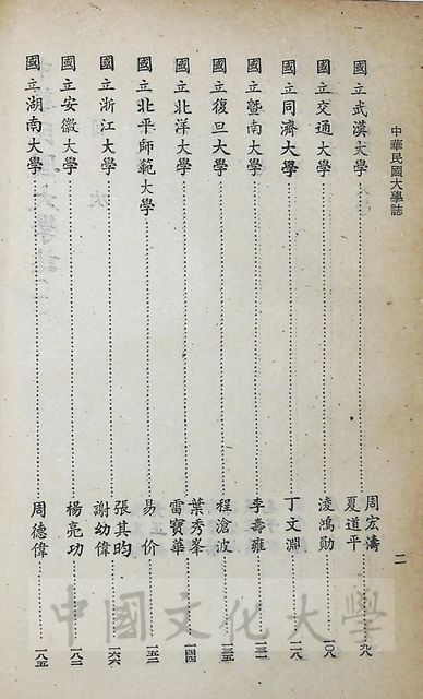 作品圖檔，第2張