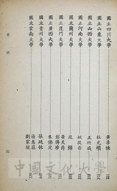 作品圖檔，第3張