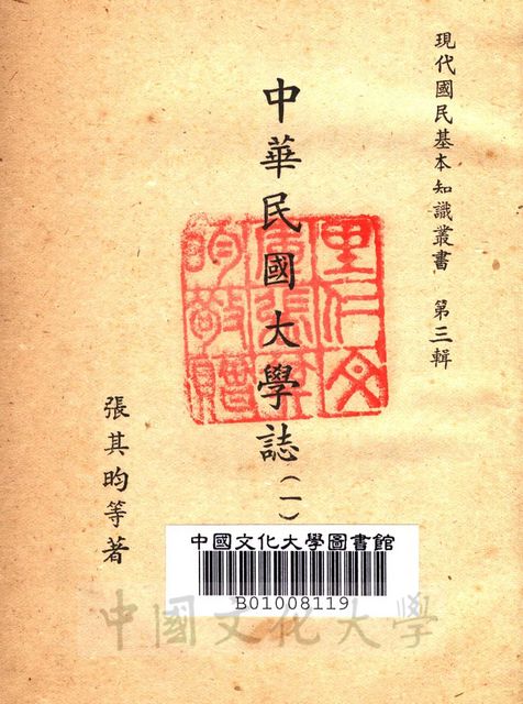 作品圖檔，第4張