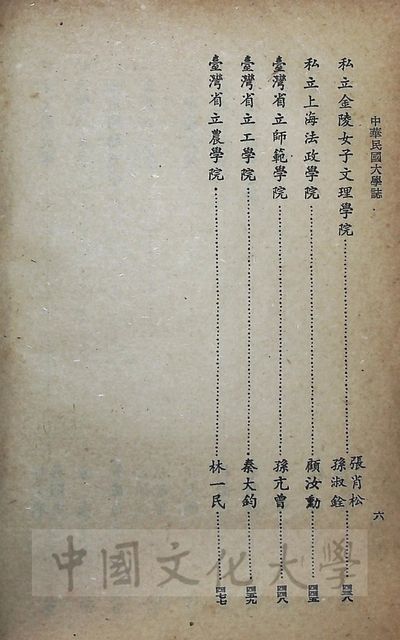 作品圖檔，第10張