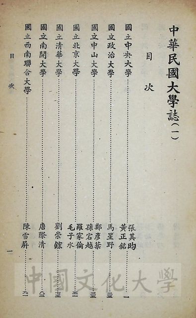 作品圖檔，第11張