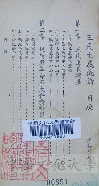 作品圖檔，第2張