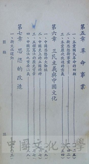 作品圖檔，第4張