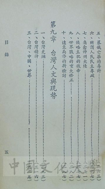 作品圖檔，第6張